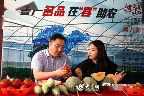 寿光直播吃瓜事件