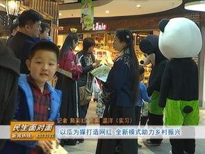 吃瓜直播说博,博生成背后的故事与真相