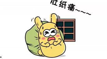 躺下吃瓜群众,揭秘网络时代的“躺平”现象