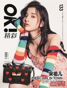 吃瓜少女依依呀